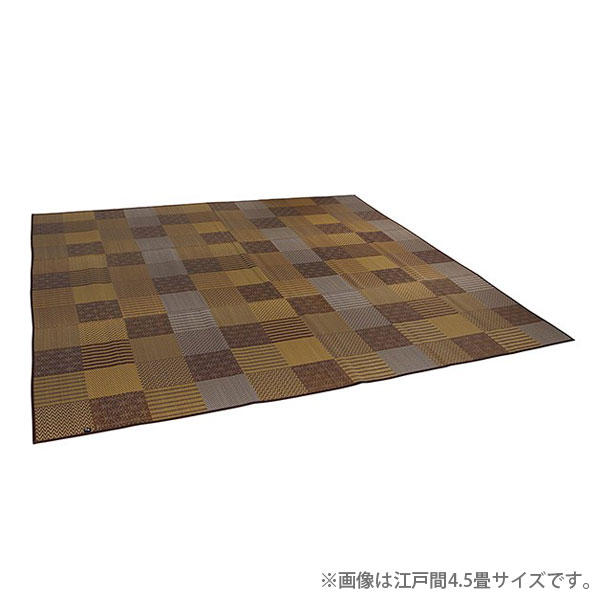 【ポイント10倍】イケヒコ DX京刺子 い草 花ござカーペット 江戸間4.5畳 (261×261cm) ブラウン