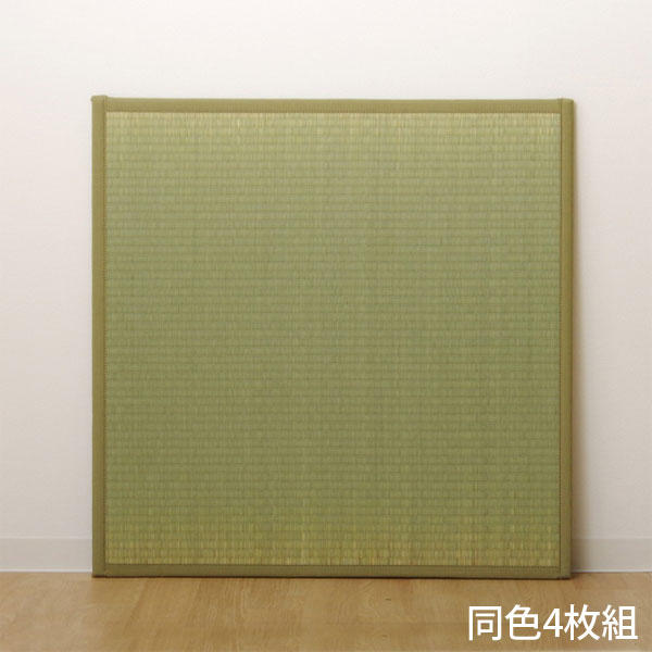 【ポイント10倍】イケヒコ い草 ユニット畳 半畳サイズ 82×82cm 4枚組 ナチュラル