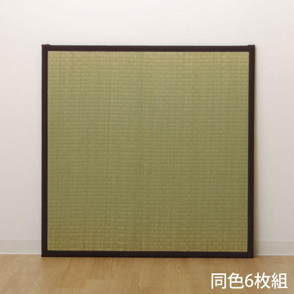 【ポイント10倍】イケヒコ い草 ユニット畳 半畳サイズ 82×82cm 6枚組 ブラウン