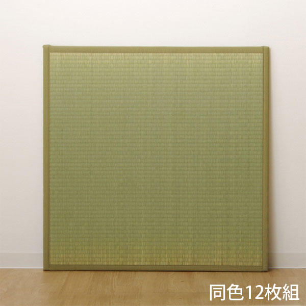 【ポイント10倍】イケヒコ い草 ユニット畳 半畳サイズ 82×82cm 12枚組 ナチュラル