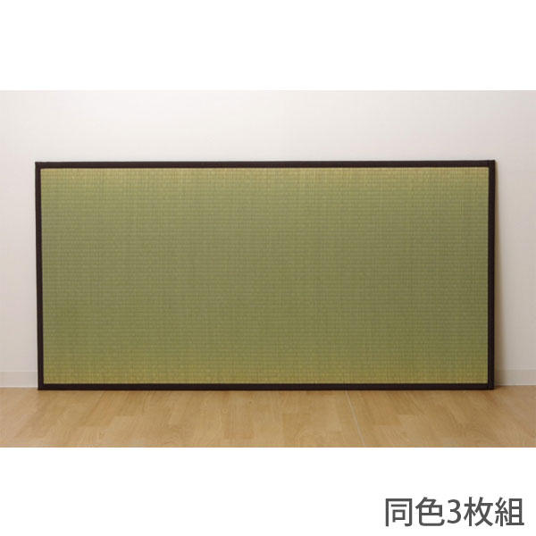 【ポイント10倍】イケヒコ い草 ユニット畳 1畳サイズ 82×164cm 3枚組 ブラウン