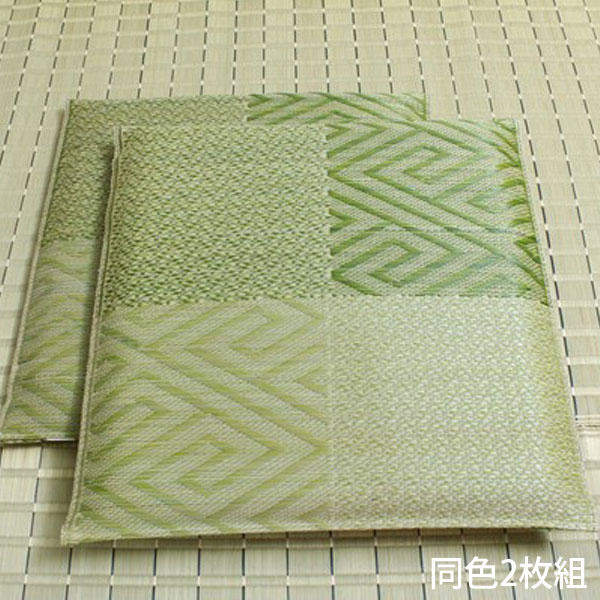 【ポイント10倍】イケヒコ 五風 い草座布団 55×55cm 2枚組 グリーン