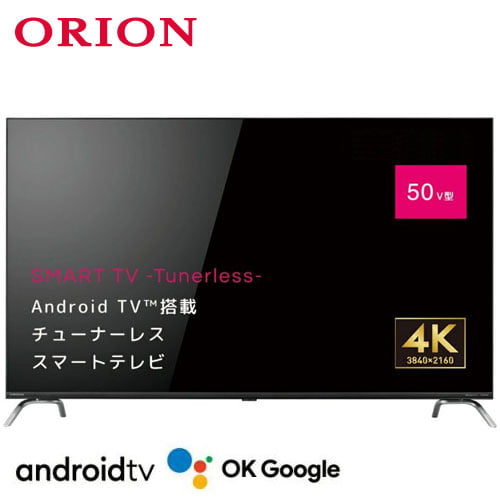 ORION チューナーレススマートテレビ 50V型 SAUD501