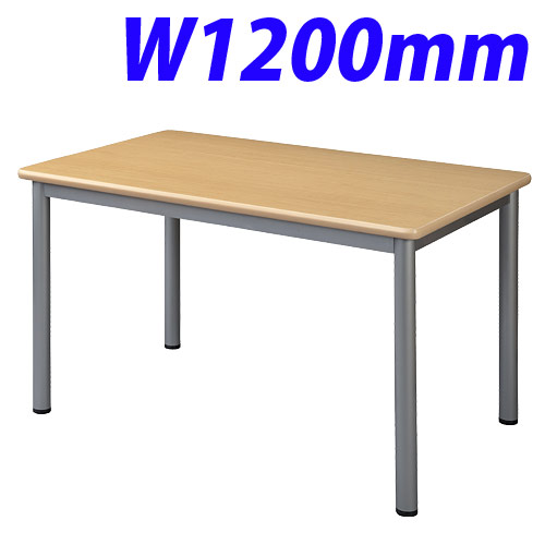 (個人宅＋3300円) タック ミーティングテーブル W1200×D900 ナチュラル TL1290-NN