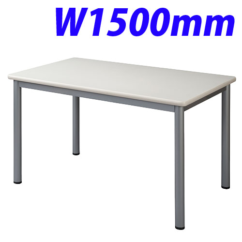 (個人宅＋3300円) タック ミーティングテーブル W1500×D900 ネオホワイト TL1590-NW