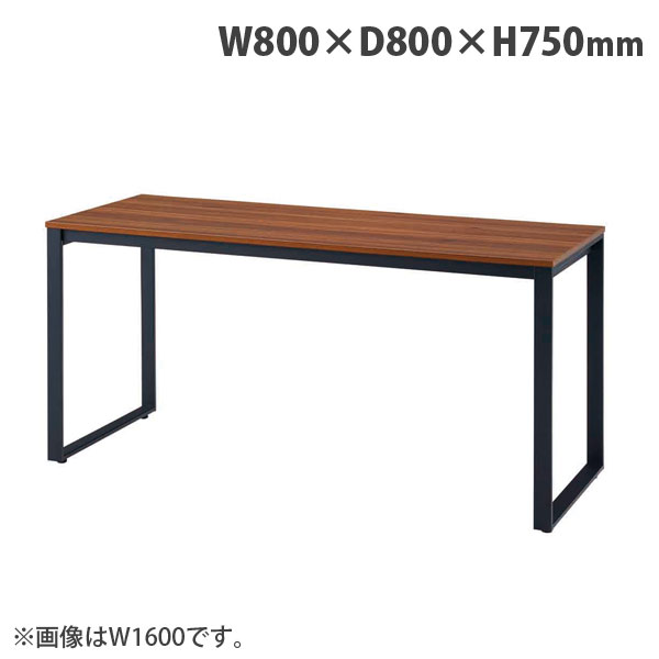 (個人宅＋3300円) タック テーブル MTKシリーズ W800×D800×H750mm ブラック脚 ブラウン MTKT8080-BRBK