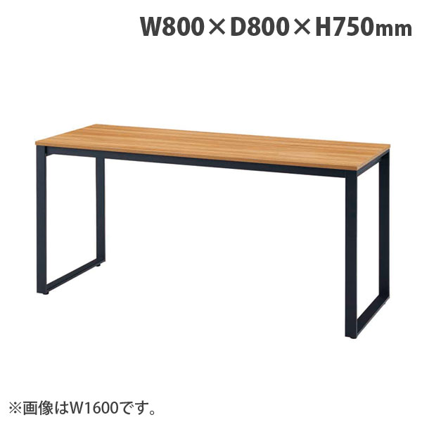(個人宅＋3300円) タック テーブル MTKシリーズ W800×D800×H750mm ブラック脚 ナチュラル MTKT8080-NABK