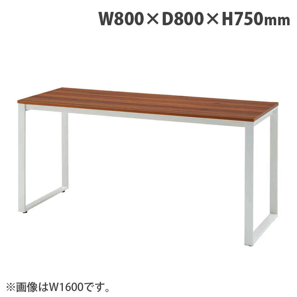 (個人宅＋3300円) タック テーブル MTKシリーズ W800×D800×H750mm ホワイト脚 ブラウン MTKT8080-BRWH