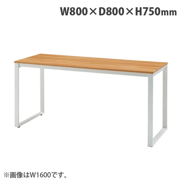 (個人宅＋3300円) タック テーブル MTKシリーズ W800×D800×H750mm ホワイト脚 ナチュラル MTKT8080-NAWH