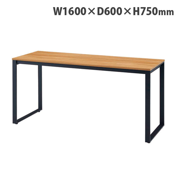 タック テーブル MTKシリーズ W1600×D600×H750mm ブラック脚 ナチュラル MTKT1660-NABK (個人宅＋3300円)