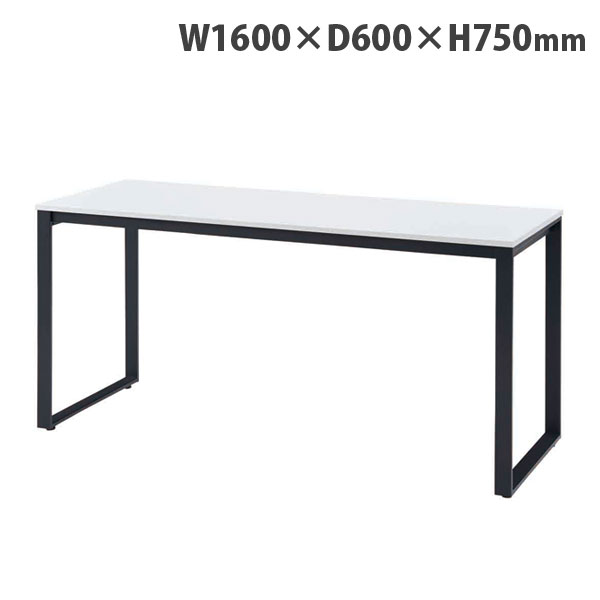 タック テーブル MTKシリーズ W1600×D600×H750mm ブラック脚 ホワイト MTKT1660-WHBK (個人宅＋3300円)