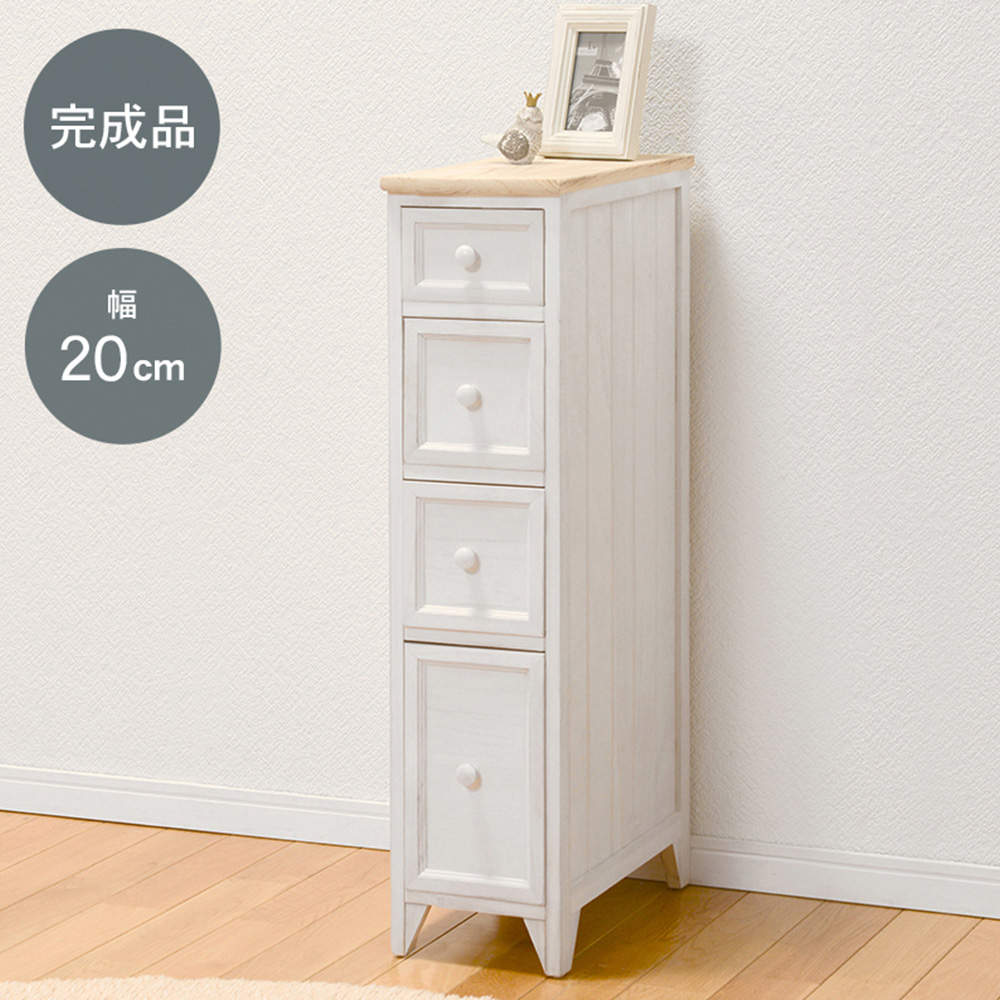 萩原 すき間収納チェスト MCH-5280NAW