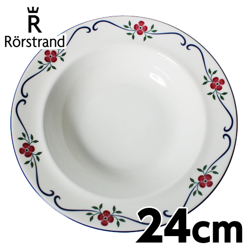 ロールストランド Rorstrand スンドボーン Sundborn ディーププレート 24cm