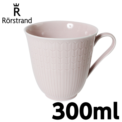 ロールストランド Rorstrand スウェディッシュグレース Swedish grace マグカップ 300ml ローズピンク
