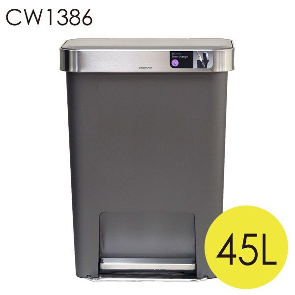 Simplehuman ゴミ箱 レクタンギュラーステップカン ポケット付 プラ 45L グレー CW1386