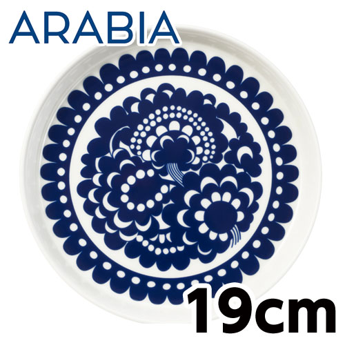 ARABIA アラビア Esteri エステリ プレート 19cm