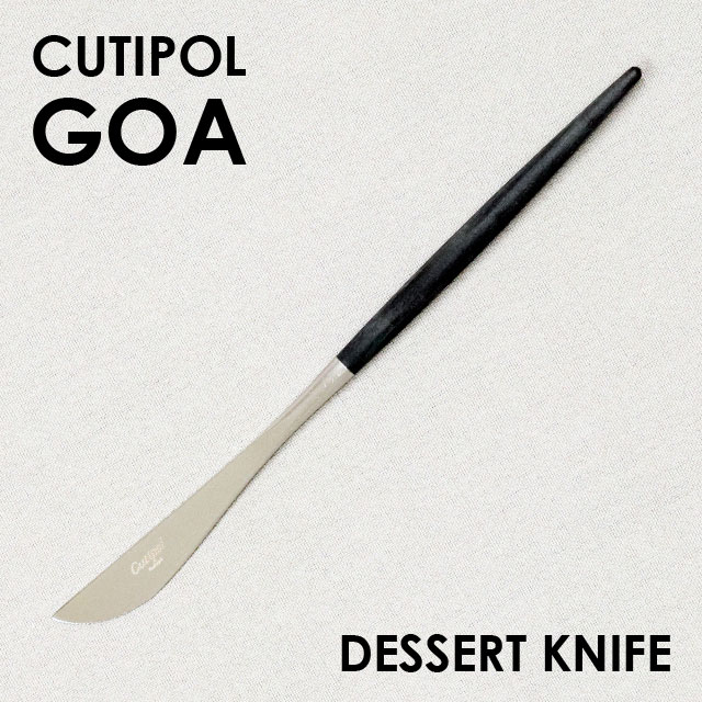 Cutipol クチポール GOA Black ゴア ブラック Dessert knife デザートナイフ