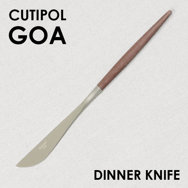 Cutipol クチポール GOA Brown ゴア ブラウン Dinner knife ディナーナイフ