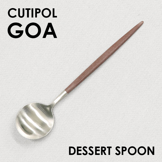 Cutipol クチポール GOA Brown ゴア ブラウン Dessert spoon デザートスプーン