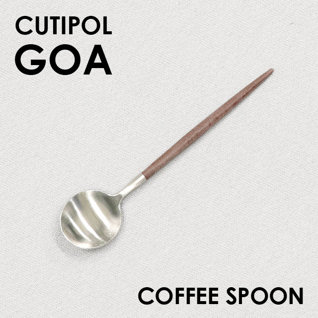 Cutipol クチポール GOA Brown ゴア ブラウン Tea spoon/Coffee spoon ティースプーン/コーヒースプーン