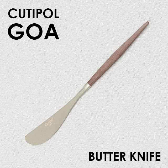 Cutipol クチポール GOA Brown ゴア ブラウン Butter knife バターナイフ