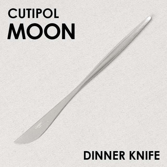 Cutipol クチポール MOON Matte ムーン マット Dinner knife ディナーナイフ
