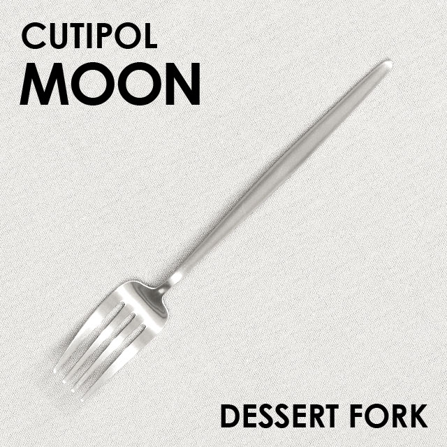 Cutipol クチポール MOON Matte ムーン マット Dessert fork デザートフォーク