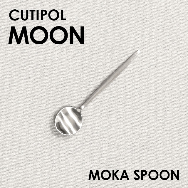 Cutipol クチポール MOON Matte ムーン マット Moka spoon/Espresso spoon モカスプーン/エスプレッソスプーン