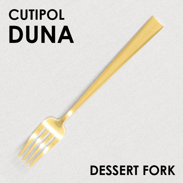 Cutipol クチポール DUNA Matte Gold デュナ マット ゴールド Dessert fork デザートフォーク