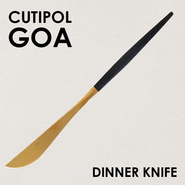 Cutipol クチポール GOA Matte Gold ゴア マットゴールド Dinner knife ディナーナイフ