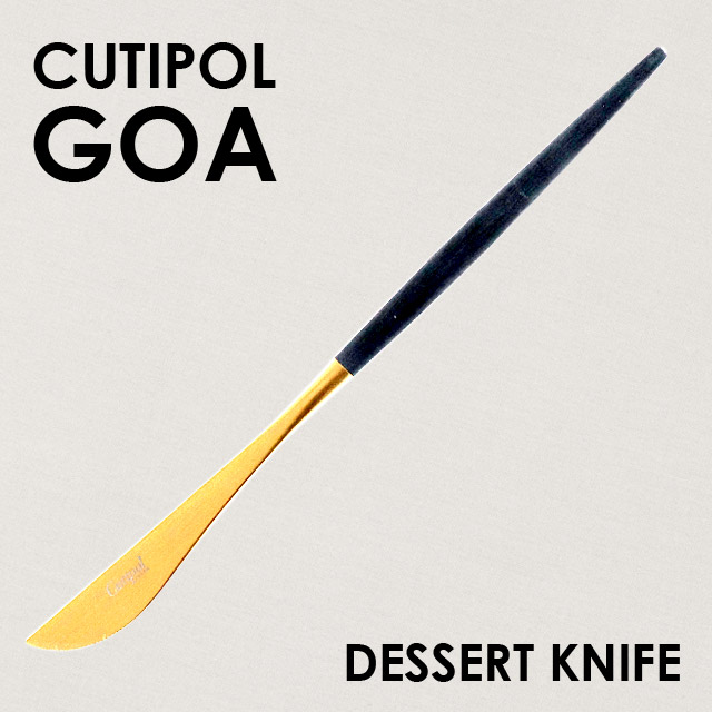 Cutipol クチポール GOA Matte Gold ゴア マットゴールド Dessert knife デザートナイフ