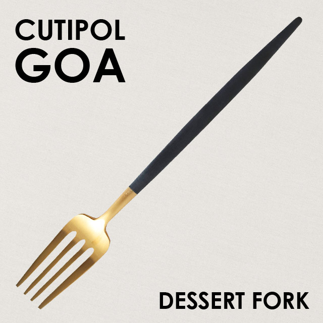 Cutipol クチポール GOA Matte Gold ゴア マットゴールド Dessert fork デザートフォーク