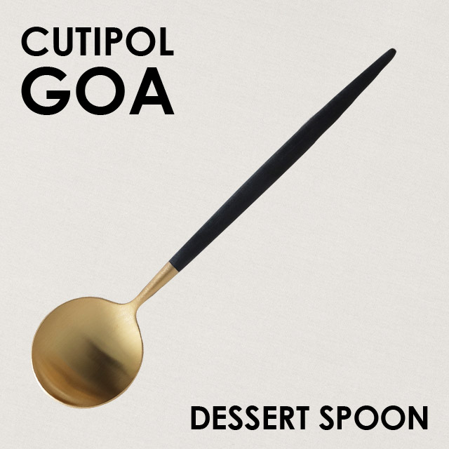 Cutipol クチポール GOA Matte Gold ゴア マットゴールド Dessert spoon デザートスプーン
