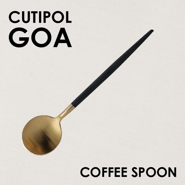 Cutipol クチポール GOA Matte Gold ゴア マットゴールド Tea spoon/Coffee spoon ティースプーン/コーヒースプーン