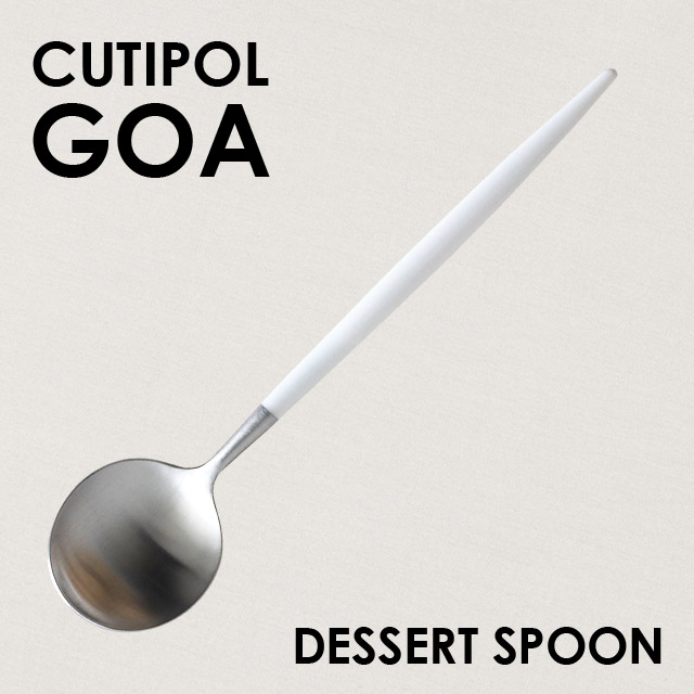 Cutipol クチポール GOA White Matte ゴア ホワイト マット Dessert spoon デザートスプーン