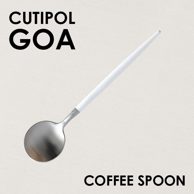 よろずやマルシェ本店 Cutipol クチポール Goa White Matte ゴア ホワイト マット Tea Spoon Coffee Spoon ティースプーン コーヒースプーン 洗剤 キッチン 日用品 食品 日用品から百均まで個人向け通販