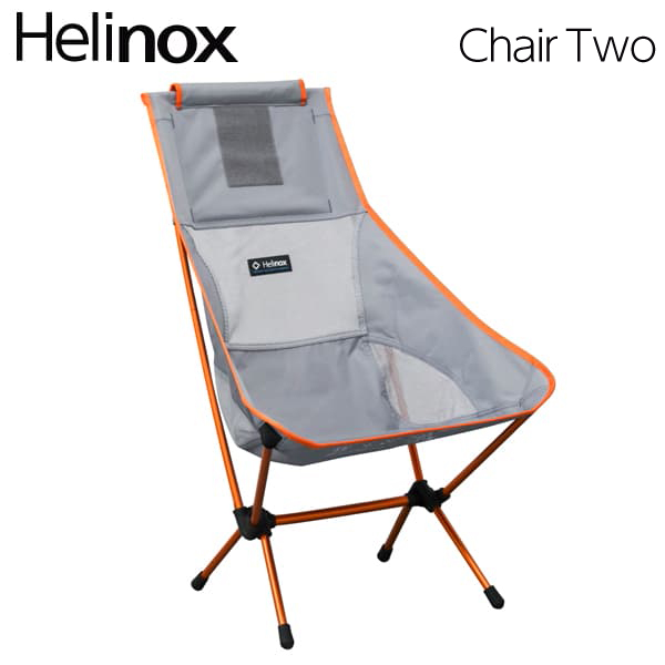 よろずやマルシェ本店 | Helinox ヘリノックス Chair Two Grey チェアツー グレー 折りたたみチェア: インテリア・家具・収納  －食品・日用品から百均まで個人向け通販