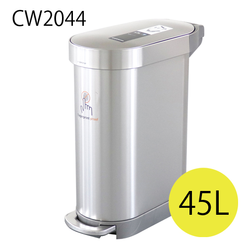 Simplehuman ゴミ箱 スリム ステップカン ステンレス 45L CW2044