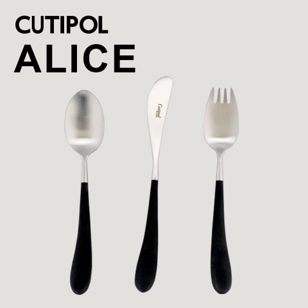 Cutipol クチポール ALICE Black アリス ブラック 3本セット(ディナースプーン・ディナーナイフ・ディナーフォーク)