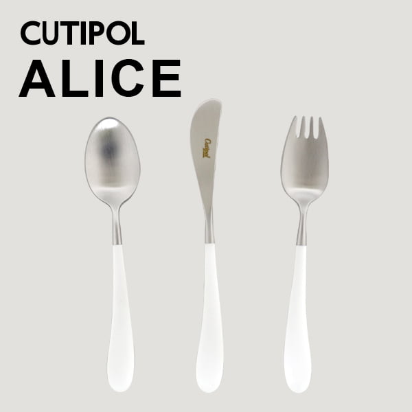 Cutipol クチポール ALICE White アリス ホワイト 3本セット(ディナースプーン・ディナーナイフ・ディナーフォーク)