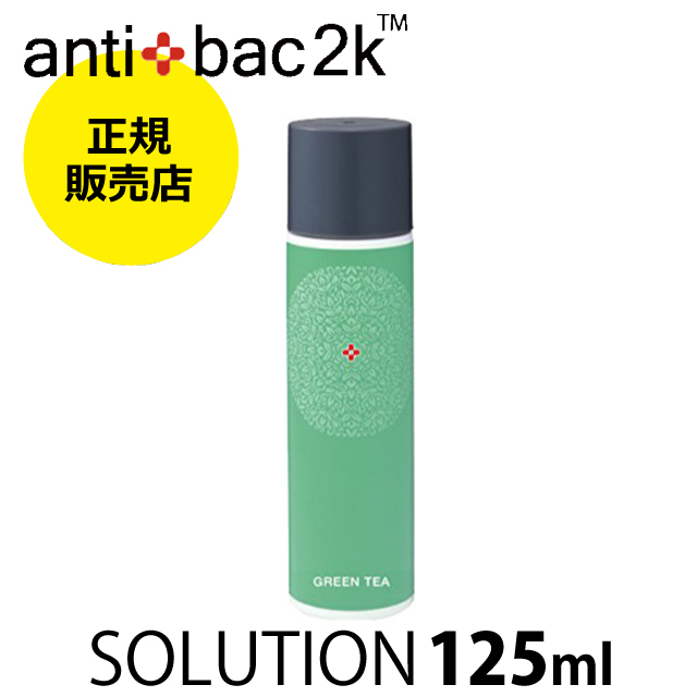 antibac2Kマジックボールソリューション ver.2 300ml グリーンティー g6bh9ry