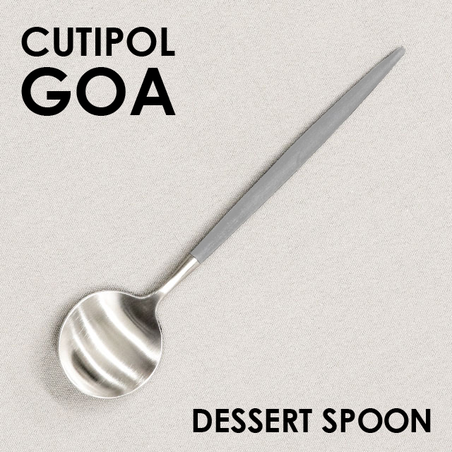 Cutipol クチポール GOA Gray ゴア グレー Dessert spoon デザートスプーン