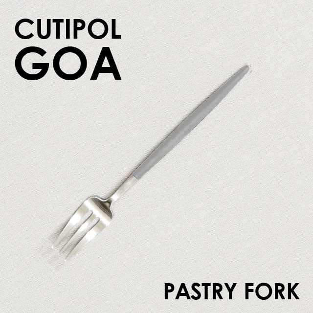 Cutipol クチポール GOA Gray ゴア グレー Pastry fork ペストリーフォーク