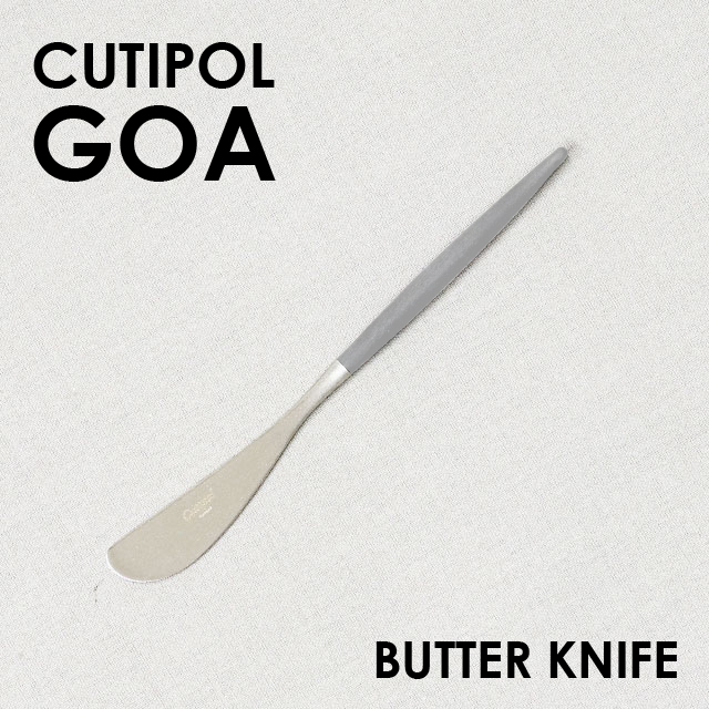 Cutipol クチポール GOA Gray ゴア グレー Butter knife バターナイフ