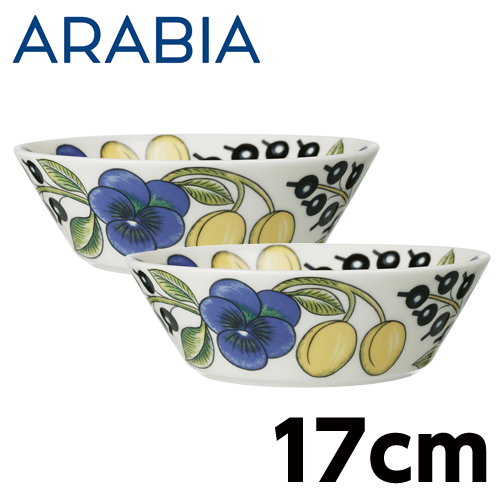 ARABIA アラビア Paratiisi Yellow イエロー パラティッシ ボウル ディーププレート 17cm 2個セット BOX付