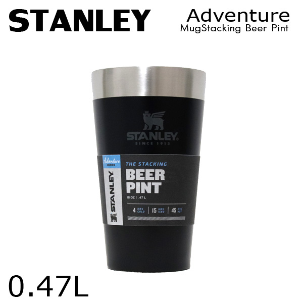 Adventure Stacking Beer Pint, 0.47 L