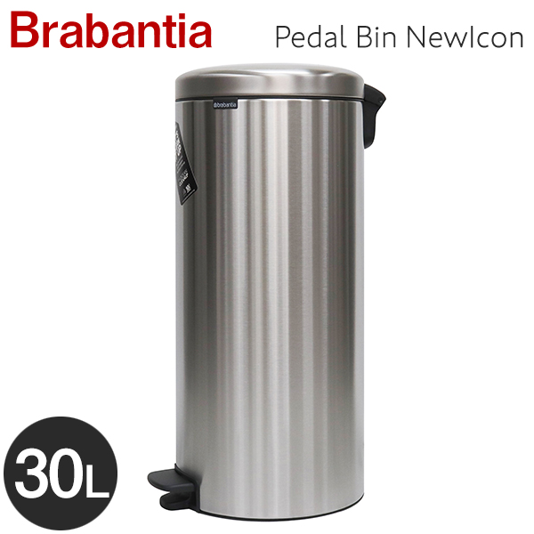 Brabantia ブラバンシア ペダルビン ニューアイコン マットスチール 30リットル Pedal Bin NewIcon Matt Steel 30L 114380