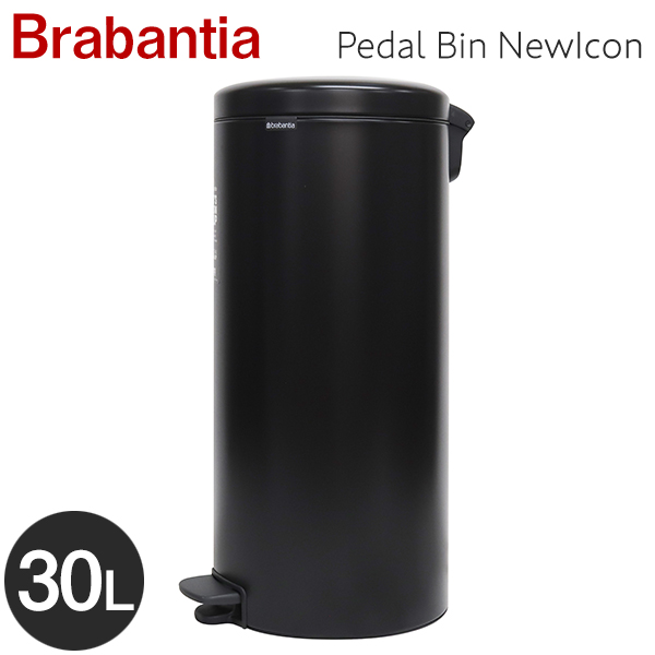 Brabantia ブラバンシア ペダルビン ニューアイコン ブラック 30リットル Pedal Bin NewIcon Matt Black 30L  114540