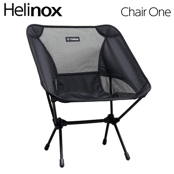 よろずやマルシェ本店 | Helinox ヘリノックス Chair One All Black チェアワン オールブラック 折りたたみチェア:  インテリア・家具・収納 －食品・日用品から百均まで個人向け通販