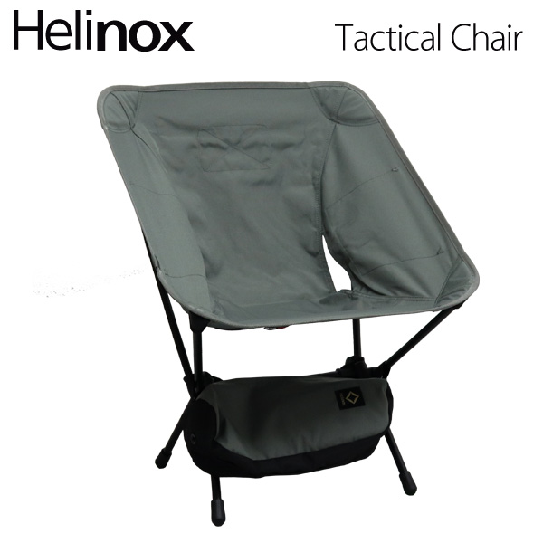 Helinox ヘリノックス Tactical Chair Foliage Green タクティカルチェア フォリッジ 折りたたみチェア